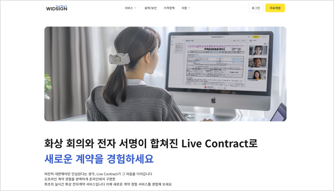 Live Contract