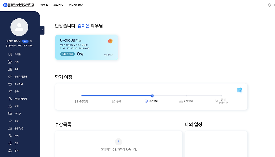 통합제작관리시스템