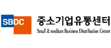 중소기업유통센터